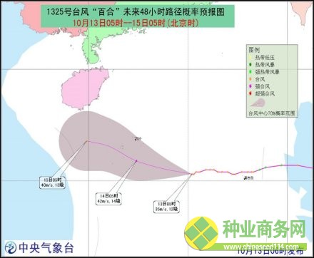 大风降温席卷中国中东部 华北东北将降至0℃以下