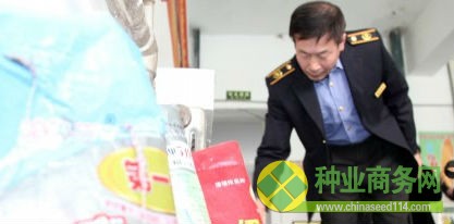 延边植物检疫执法检查 多地发现“没户口”蔬菜种子