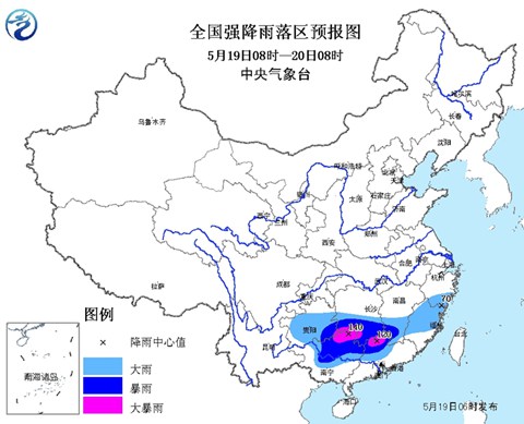 暴雨蓝色预警：广西广东等局地有大暴雨