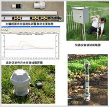 管式土壤剖面水分速测仪