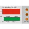 杭州艾普ZKY-5N数显智能氮气分析仪