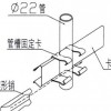 大棚配件哪家全？就来寿光云凯农业-一站式购物体验