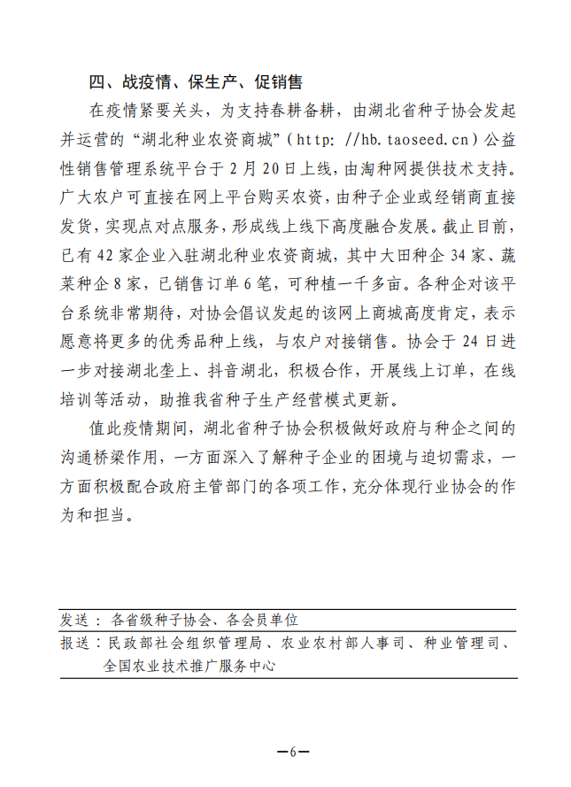 微信图片_20200226103126.png