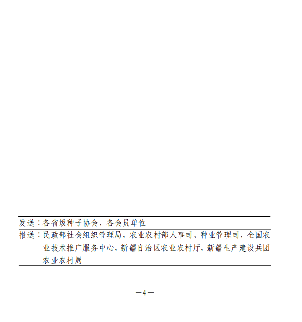 微信图片_20200301170745.png