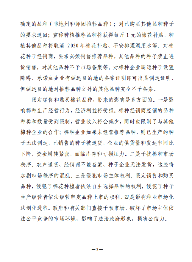 微信图片_20200301170739.png