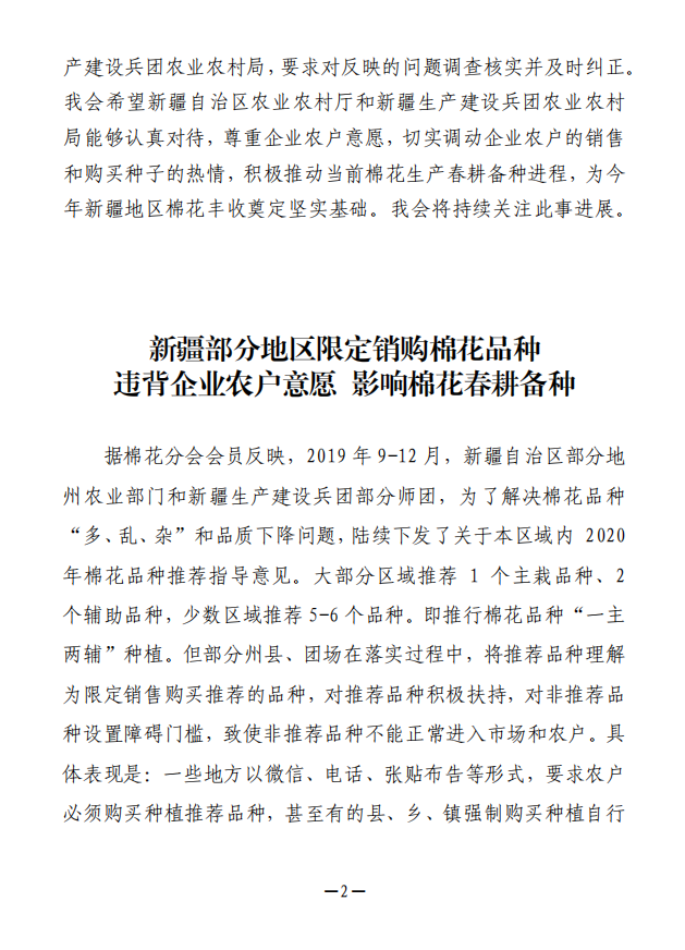 微信图片_20200301170732.png