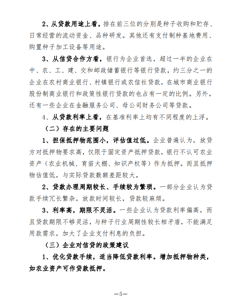 微信图片_20200304104905.png