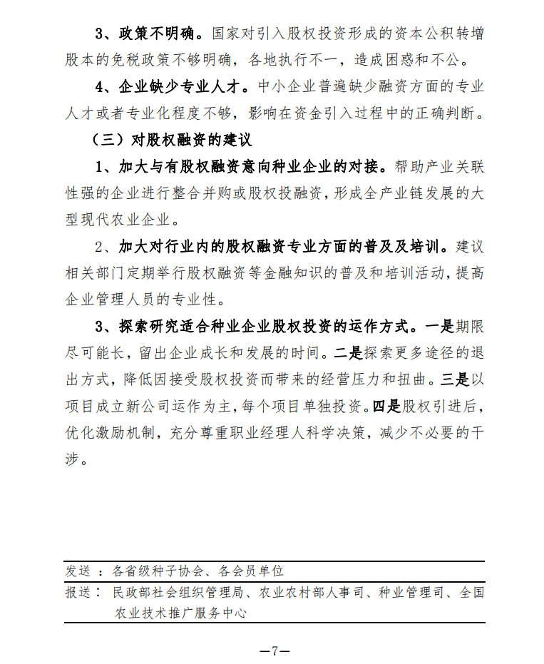 微信图片_20200304104838.png