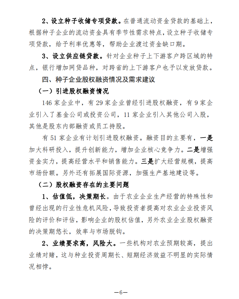 微信图片_20200304104912.png