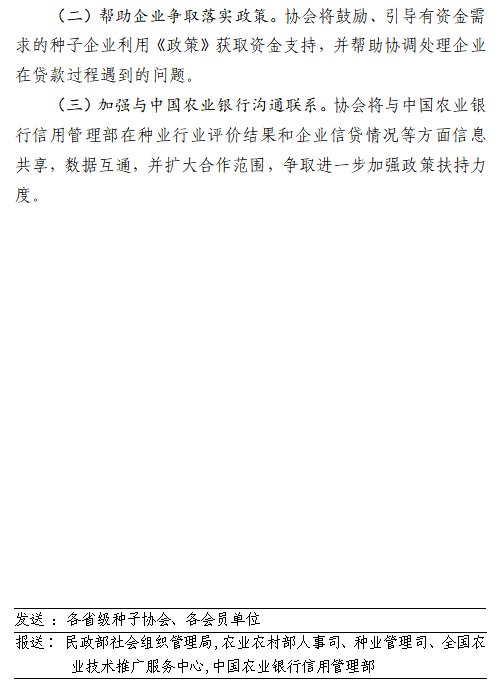 微信图片_20200416161353.png