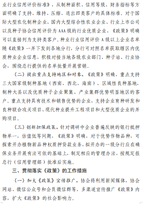 微信图片_20200416161348.png