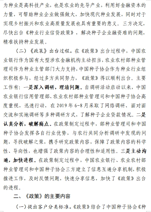 微信图片_20200416161342.png