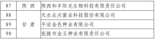 微信图片_20200421163009.png