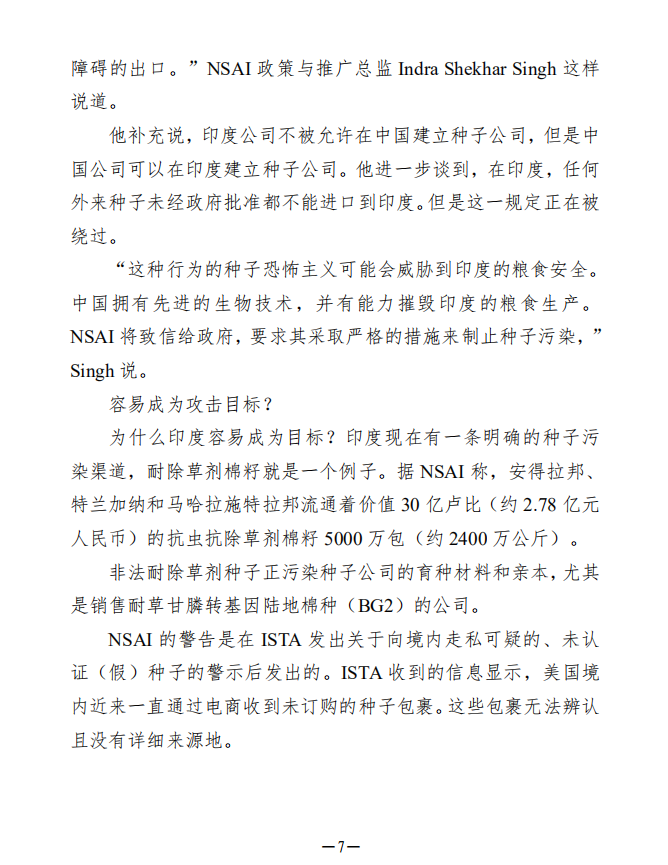 微信图片_20200807172810.png