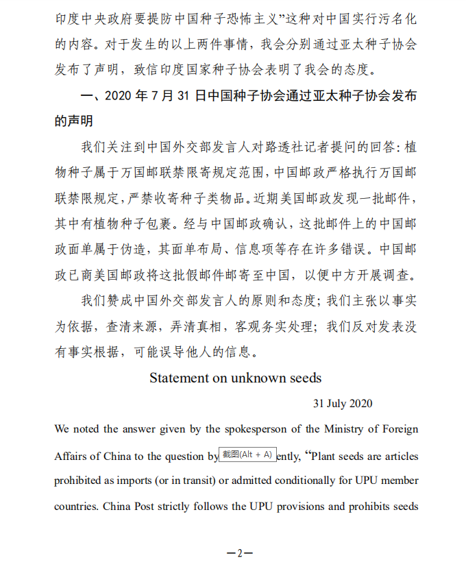 微信图片_20200807172747.png