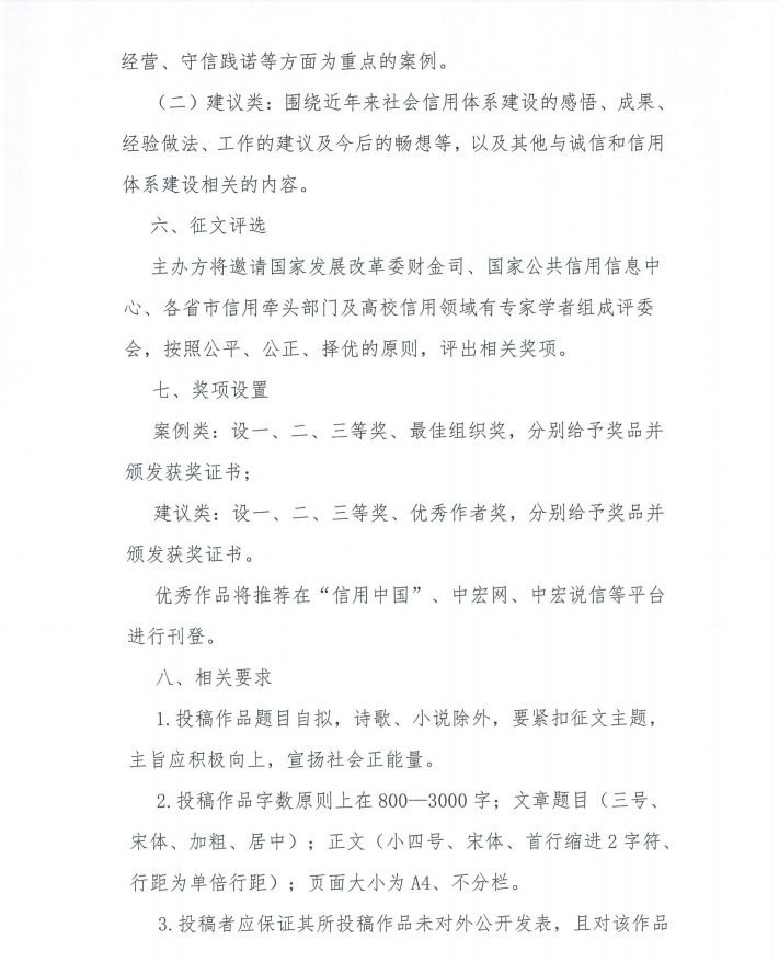 微信图片_20210112111132.png