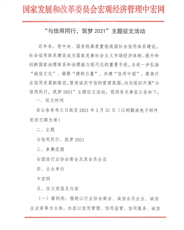 微信图片_20210112111112.png