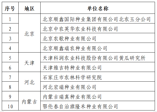 微信图片_20210702180018.png