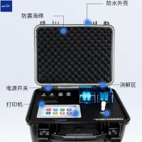 ARS-6000一体化便携水质多参数检测系统